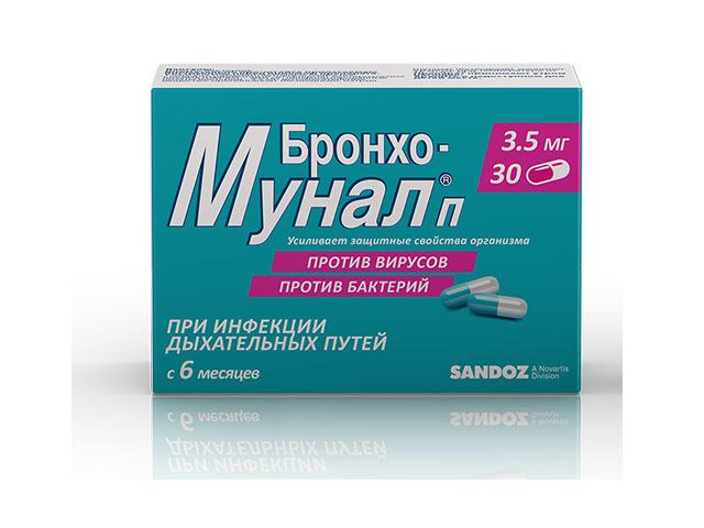бронхо-мунал п 3,5мг. №30 капс. 8089