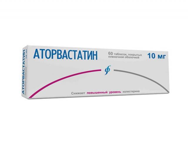 аторвастатин 10мг. №60 таб.п/о /изварино/