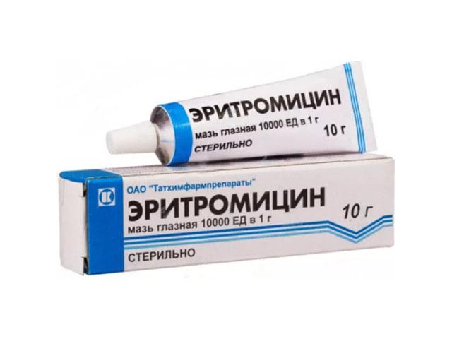эритромициновая 10000ед/г. 10г. гл.мазь /татхимфармпрепараты/ 9957