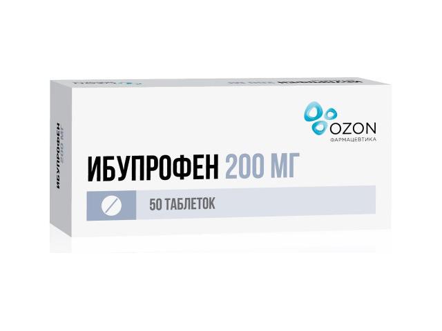 ибупрофен 200мг. №50 таб. п/о /озон/ 1673