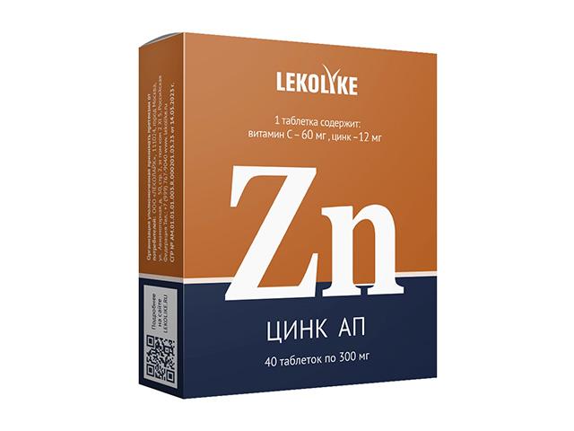 lekolike цинк ап n40 табл по 300мг