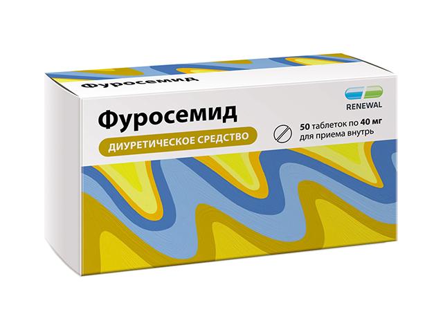 фуросемид 40мг. №50 таб. /обновление/