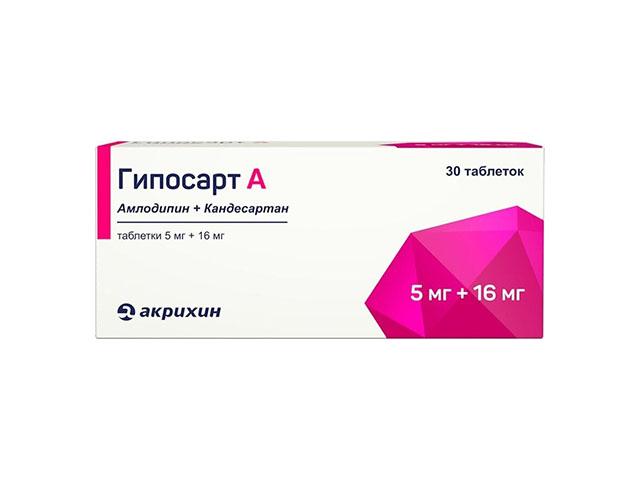 гипосарт а 5мг +16мг №30 таб