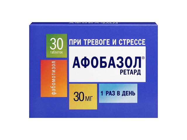 афобазол ретард 30мг. №30 таб. пролонг. высв. п/п/о