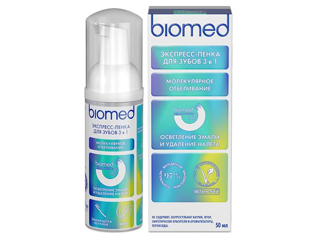 биомед healthywhite пенка осветление эмали и удаление налета мята. 50 мл
