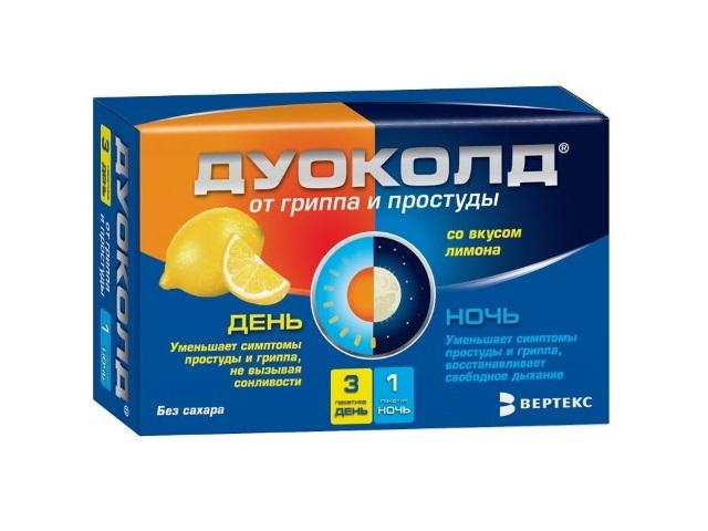 дуоколд лимон №4 пак. /вертекс/ 1470