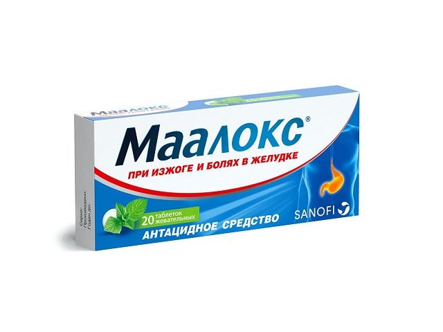 маалокс №20 таб.жев. 0073