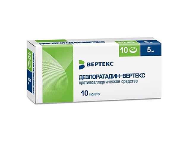 дезлоратадин-вертекс таб. 5мг. №10 9410