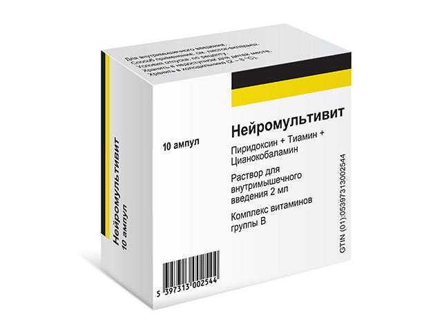 нейромультивит 2мл. №10 р-р д/в/м амп. 2544