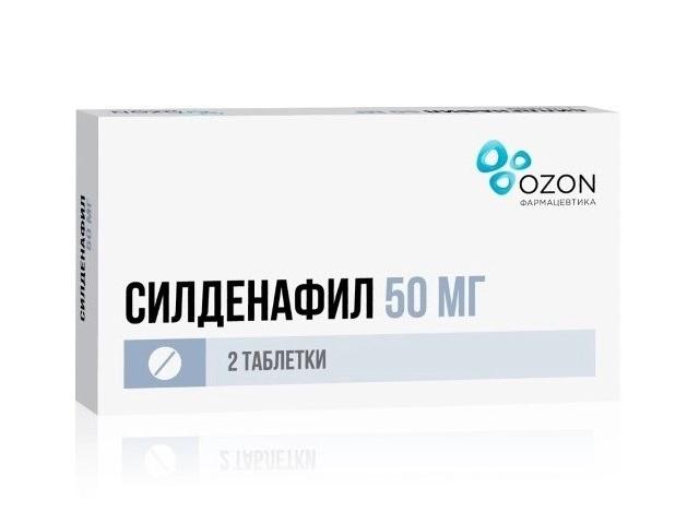 силденафил 50мг. №2 таб. п/о /озон/