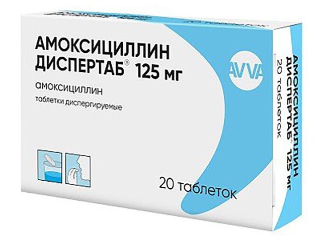 амоксициллин диспертаб 125мг. №20 таб. дисперг./авва рус/