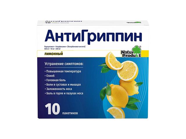 антигриппин 0,5+0,01+0,2 n10 пак пор д/р-ра д/приема внутрь/лимон