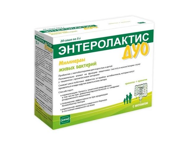 энтеролактис дуо саше 5г №20