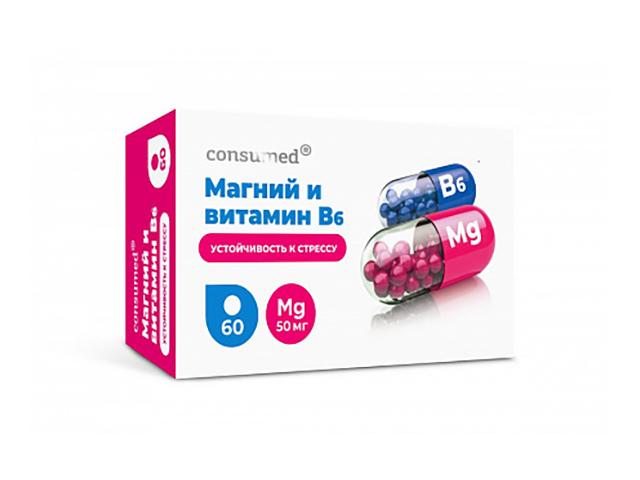 консумед магний и витамин в6 табл №60(consumed)