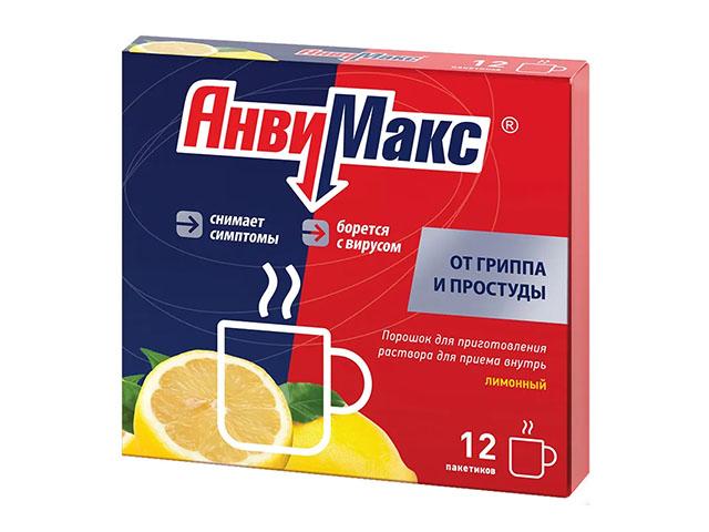 анвимакс №12 лимон саше 3744