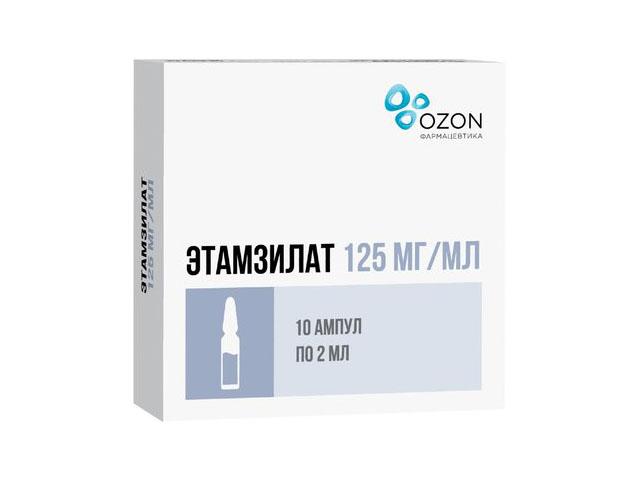 этамзилат 125мг/мл. 2мл. №10 р-р д/ин. амп./озон/ 6173