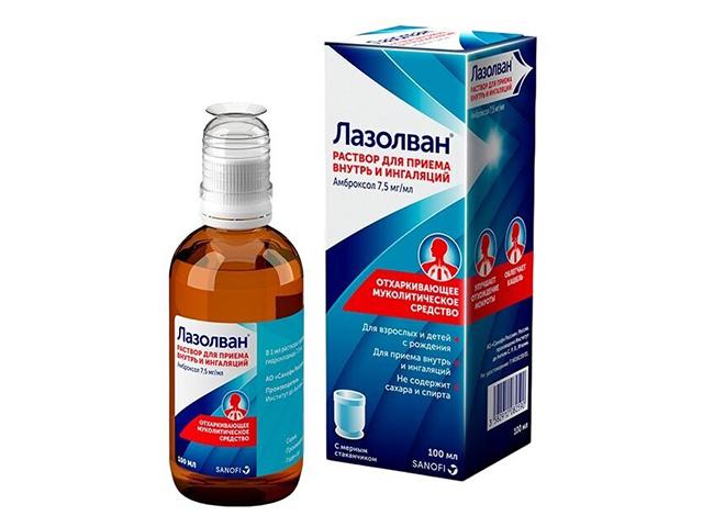 лазолван 7,5мг/мл. 100мл. р-р д/приема внутрь и ингал. 8728