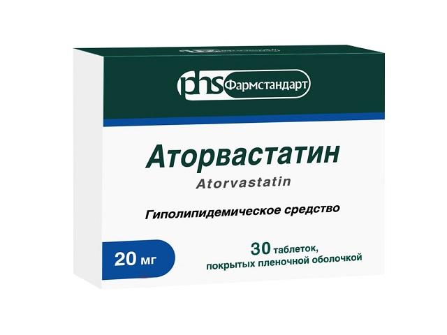 аторвастатин 20мг. №30 таб.п/о /фармстандарт/