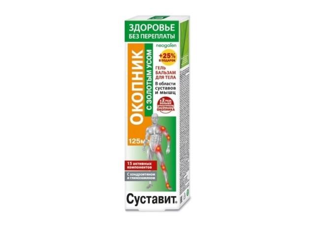 здоровье без переплаты суставит золотой ус гель-бальзам д/тела окопник/сабельник 125мл.