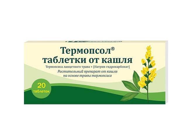 термопсол №20 таб. (таблетки от кашля) 8886
