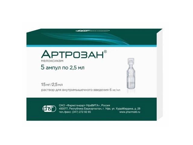 артрозан 6мг/мл. 2,5мл. №5 амп.