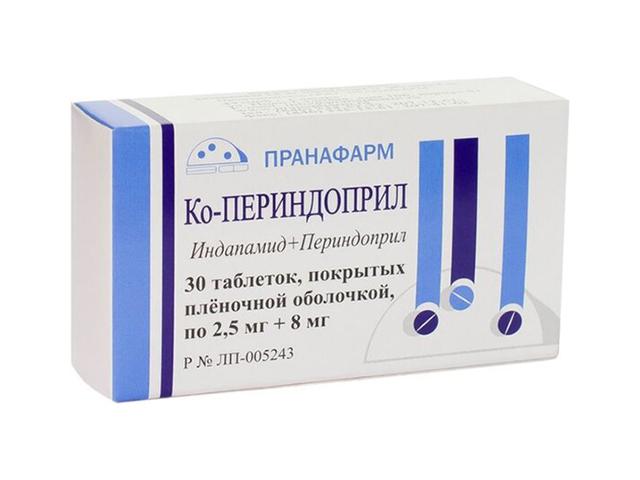 ко-периндоприл 2,5мг.+8мг. №30 таб. п/п/о /пранафарм/ 5741