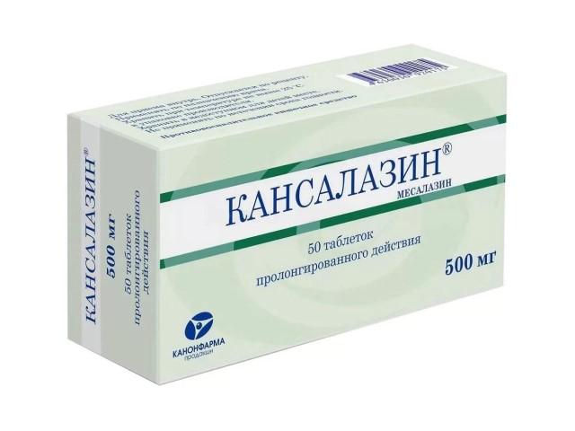 кансалазин 500мг. №50 таб.