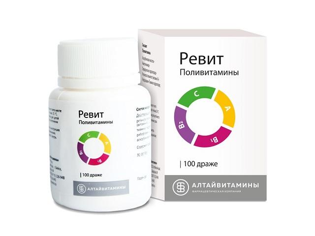 ревит №100 драже /алтайвитамины/ 3295