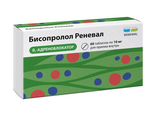 бисопролол реневал 10мг. №60 таб. п/п/о