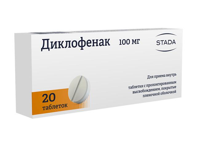 диклофенак 100мг. №20 таб.пролог.действия п/п/о /хемофарм/ 0239