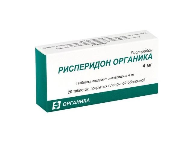 рисперидон 4мг. №20 таб. п/п/о /органика/ 5850