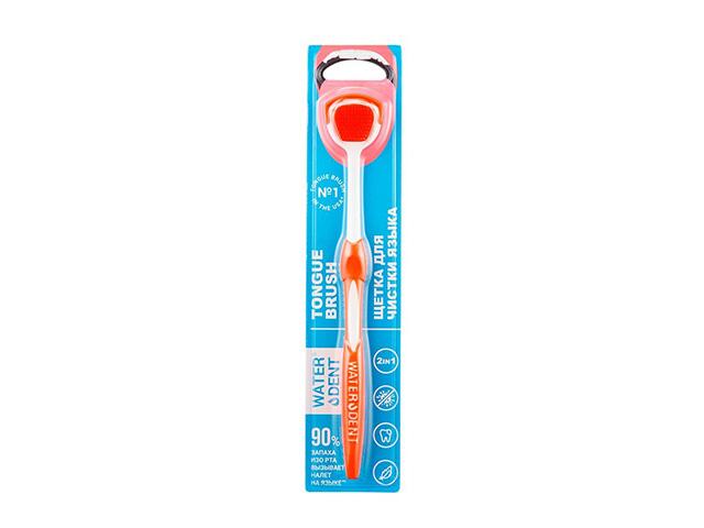 waterdent щетка для чистки языка