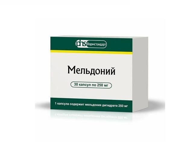мельдоний 0,25 мг. №30 капс. /фармстандарт/