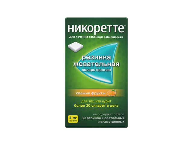 никоретте 4мг. №15х2 таб. жеват.резин свежие фрукт. 3162