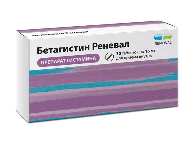 бетагистин реневал 16мг. №30 таб.