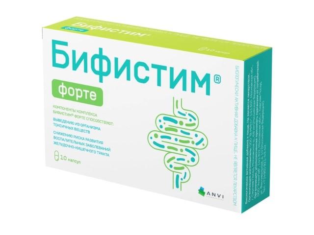 бифистим форте №10 капс.