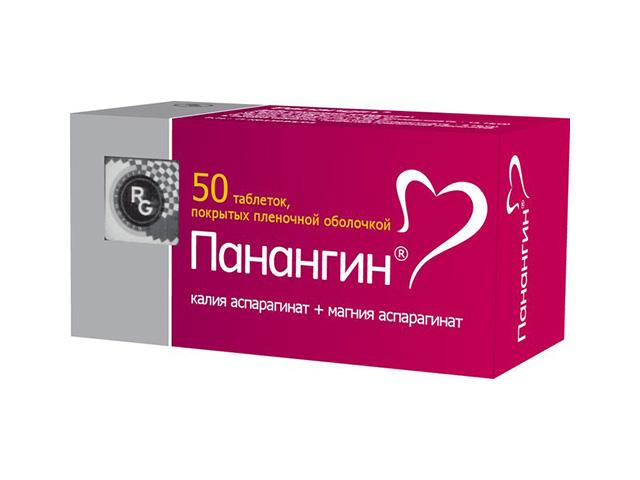 панангин №50 таб. п/о /гедеон рихтер/