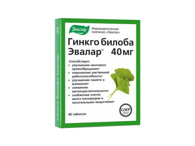 гинкго билоба №40 таб. /эвалар/