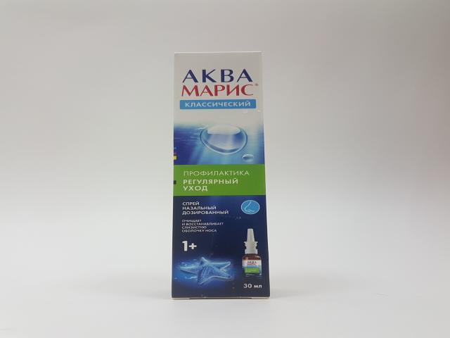 аква марис 30мл. спрей назал. (вода морская)