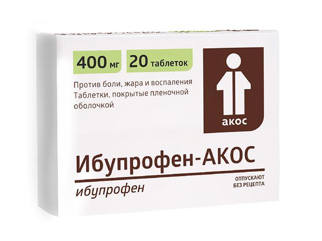 ибупрофен-акос 400мг. №20 таб. п/о 0988