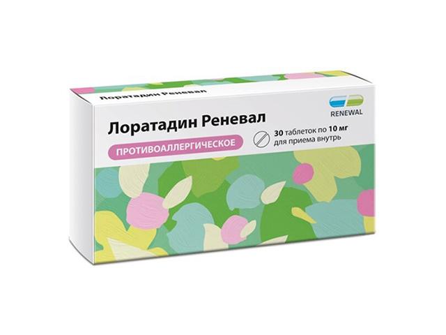 лоратадин реневал 10мг. №30 таб.