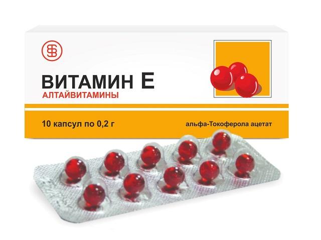 витамин е 200мг. №10 капс.