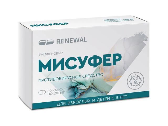 мисуфер 100мг №20 капс