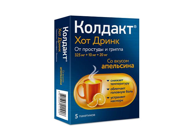 колдакт хот дринк 325+10+20 n5 пак. апельсин