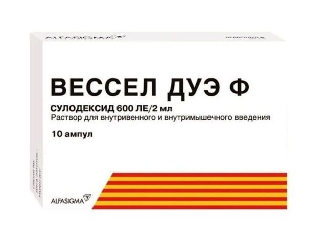 вессел дуэ ф 600ед/2мл. №10 р-р д/ин. амп.