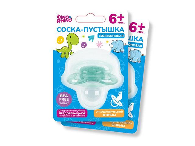дино и рино соска-пустышка силиконовая ортодонтическая 6м+ (dino&rhino) 6885