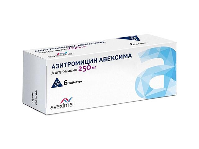 азитромицин авексима 250мг. №6 таб. п/п/о