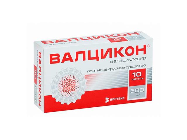 валцикон 500мг. №10 таб. /верте/ 6990