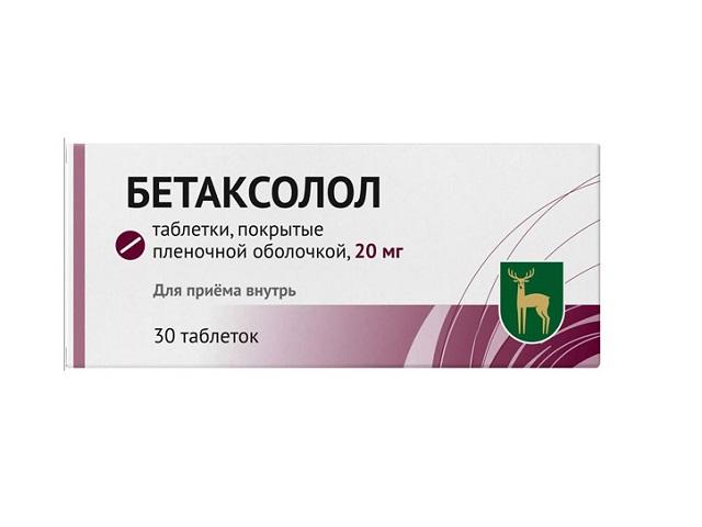 бетаксолол №30 таб. п/п/о 8258