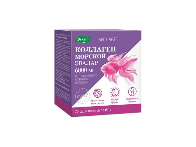 коллаген морской саше-пакеты 6г.№20 /эвалар/